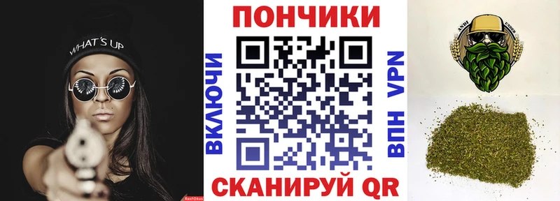 Сколько стоит Соль-Илецк МЕТАДОН МЕФ APVP Гашиш Конопля