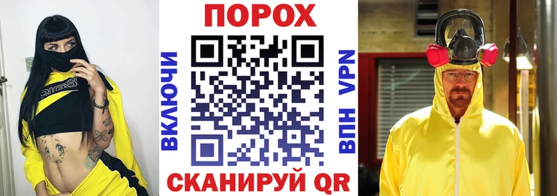 как найти закладки omg как зайти АМФ VHQ Соль-Илецк