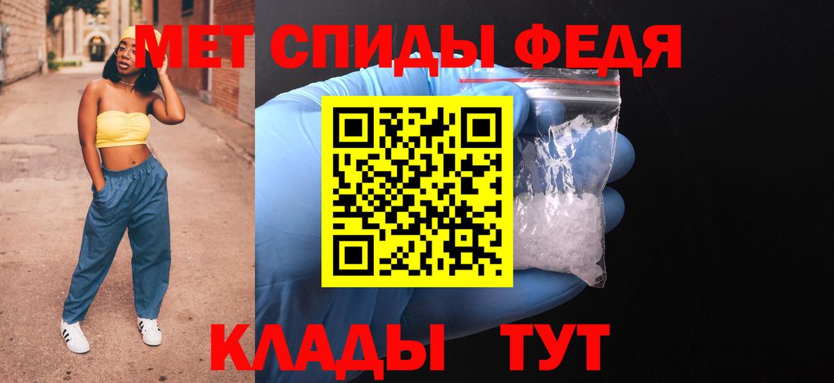 АМФЕТАМИН Premium Соль-Илецк