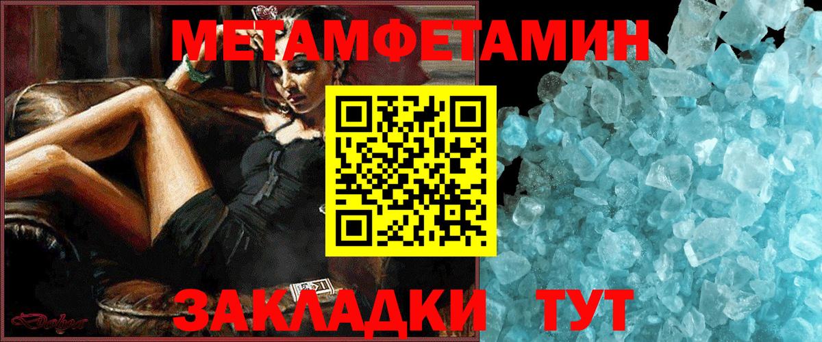 Соль-Илецк  Amphetamine  Вход с VPN  Амфетамин Premium 