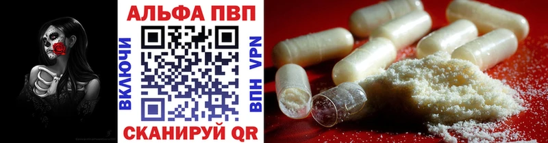 APVP кристаллы  kraken рабочий сайт  Соль-Илецк 