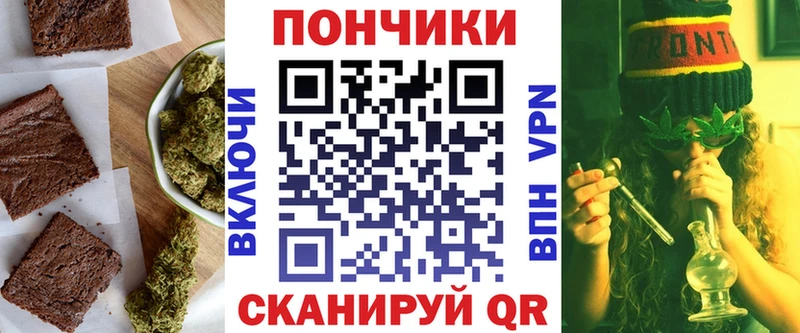 Печенье с ТГК конопля  где найти   Соль-Илецк 