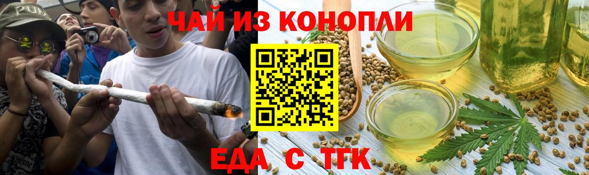 Canna-Cookies конопля  Вход с VPN  Соль-Илецк 
