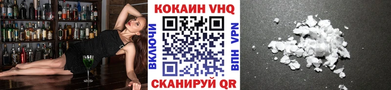 Кокаин Перу  где купить наркотик  Соль-Илецк 
