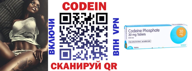 Кодеиновый сироп Lean Purple Drank  Соль-Илецк 