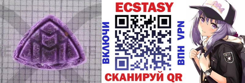 ОМГ ОМГ зеркало  Соль-Илецк  Экстази TESLA 