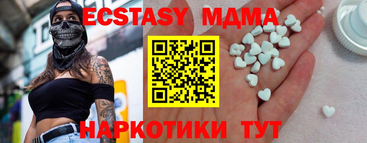 ЭКСТАЗИ  ЭКСТАЗИ louis Vuitton  Вход с VPN  Экстази 300 mg  Соль-Илецк 