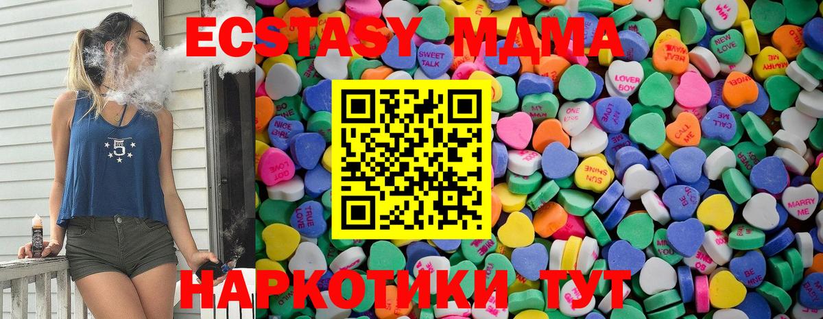 Ecstasy бентли Соль-Илецк