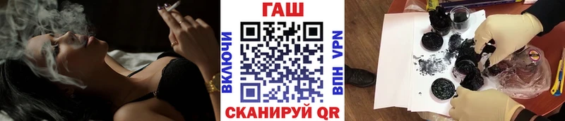 hydra маркетплейс  Соль-Илецк  ГАШИШ гарик  цена наркотик 