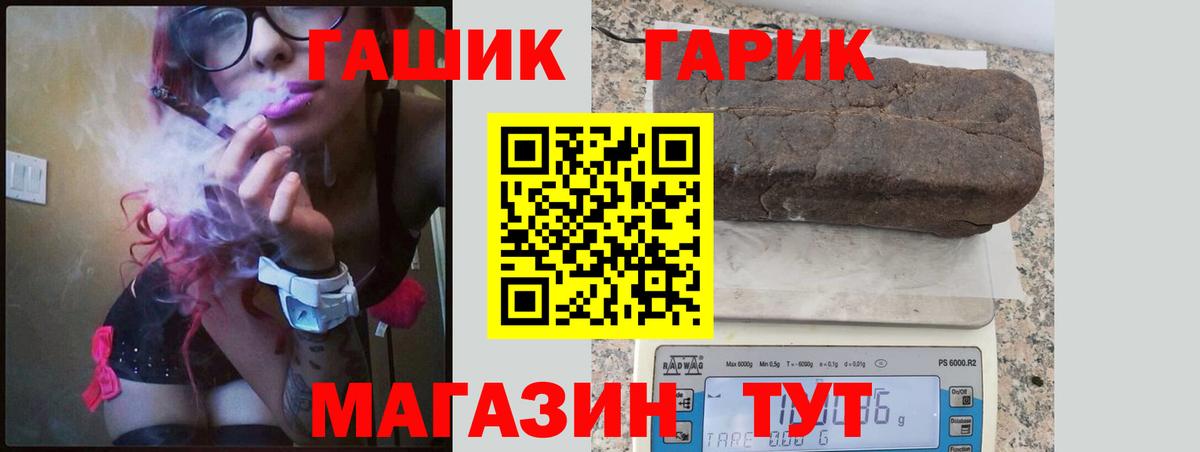Соль-Илецк  Гашиш Premium  Вход с VPN  ГАШИШ Ice-O-Lator 