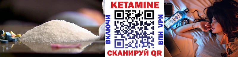 Кетамин ketamine  где можно купить наркотик  Соль-Илецк 