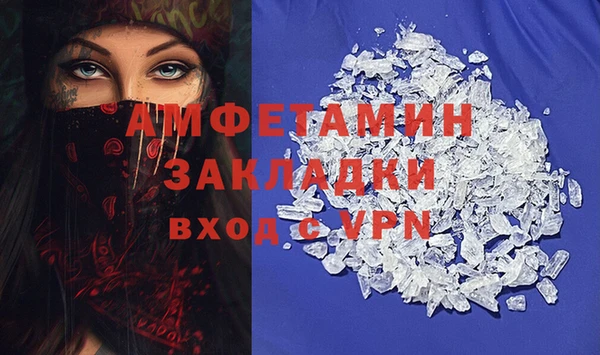 молекула духа Заволжск