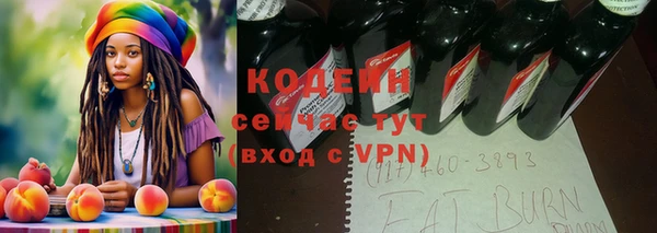 марки nbome Рославль