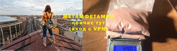 амф Заволжье