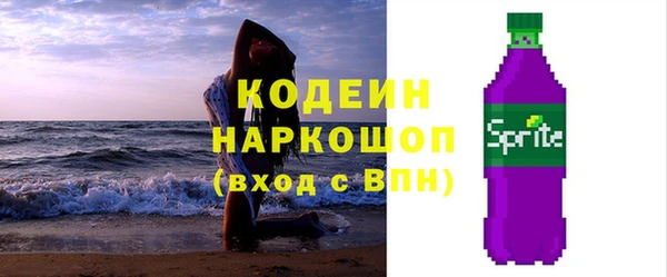 кокаин колумбия Заводоуковск