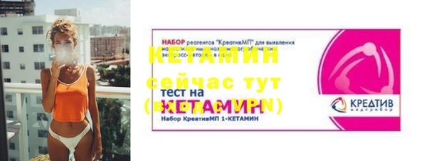 твердый Россошь