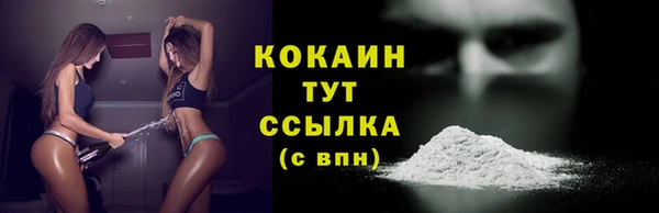 кокаин колумбия Ростов