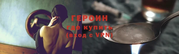 эйфоретик Пролетарск