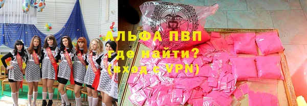 марки nbome Рославль