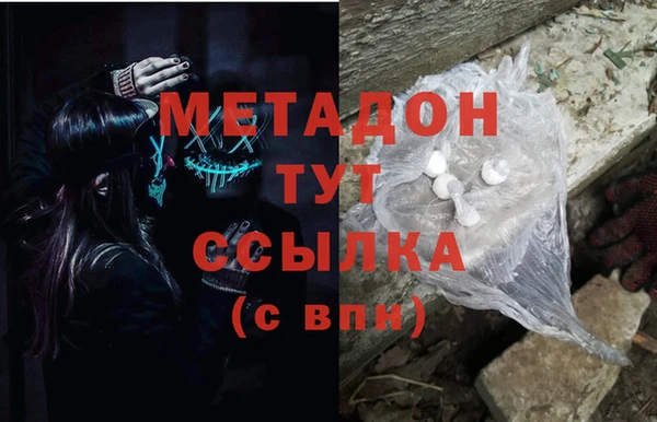 марки nbome Рославль