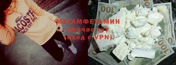 молекула духа Заволжск