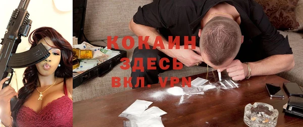 кокаин колумбия Ростов