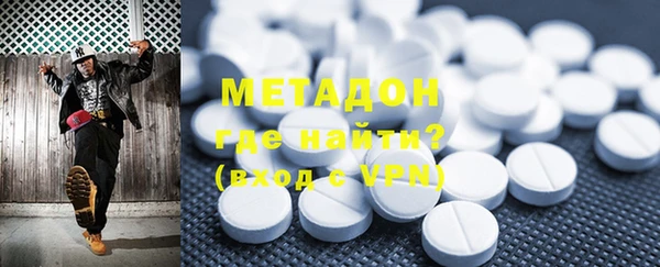 марки nbome Рославль