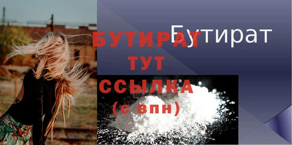 твердый Россошь