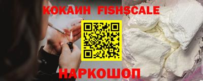 кокаин премиум Ипатово