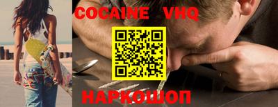 кокаин премиум Ипатово