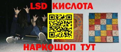 сатива Ирбит