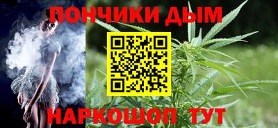 кокаин премиум Ипатово