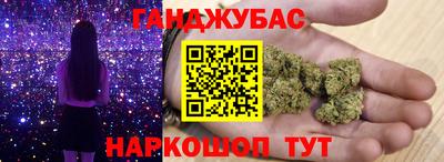 сатива Ирбит