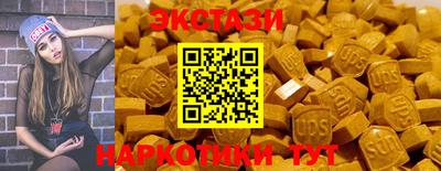 кокаин премиум Ипатово