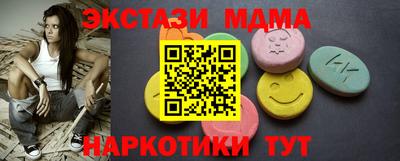 сатива Ирбит