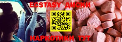 кокаин премиум Ипатово