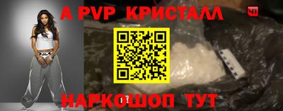 кокаин премиум Ипатово