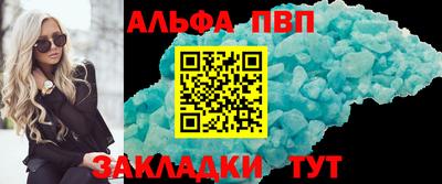 сатива Ирбит