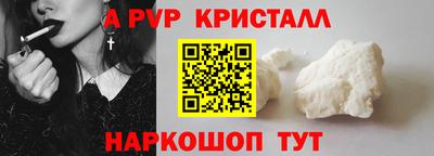 кокаин премиум Ипатово