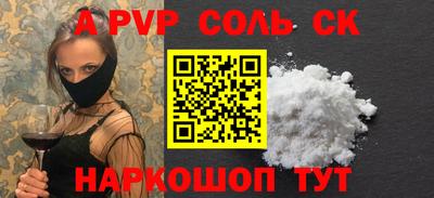 сатива Ирбит