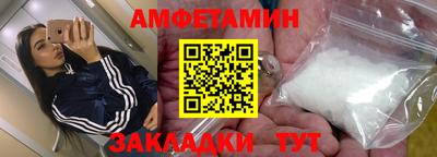 кокаин премиум Ипатово