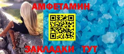 сатива Ирбит
