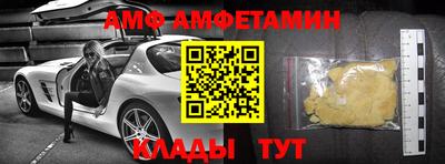 кокаин премиум Ипатово