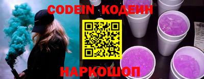 кокаин премиум Ипатово