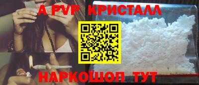 сатива Ирбит