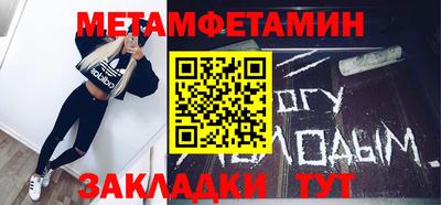 сатива Ирбит