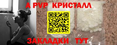 кокаин премиум Ипатово