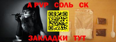 сатива Ирбит