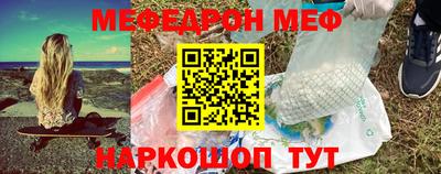 кокаин премиум Ипатово