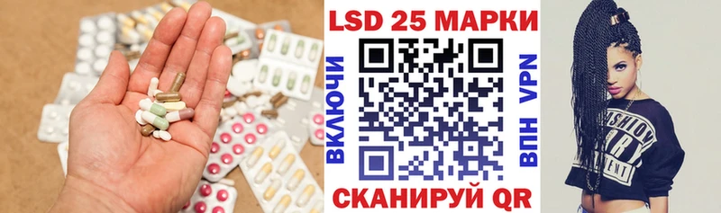 MEGA tor Соль-Илецк Лсд 25 экстази кислота